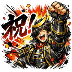 One Eyed Dragon Daily Life