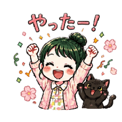 The Bun Girl & Black Cat