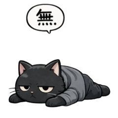 Void Cat x Tired Cat Zero Effort Replies