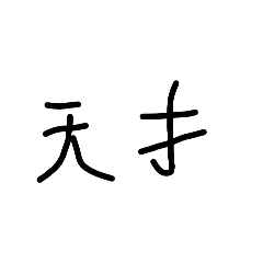 mashiro_20260426074545