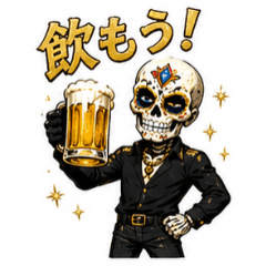Calavera Bar - 40 Cool Drinking Stickers