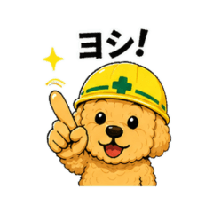 Mii Director Safety Warning Sticker Set2