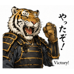 Samurai Animals part1