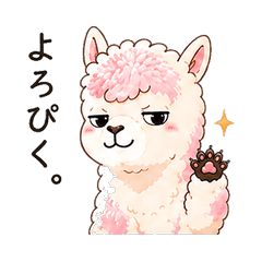 Sassy Cute Alpaca