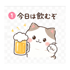 Tipsy Cat Daily Stickers