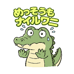 Nilewani_20260426220731