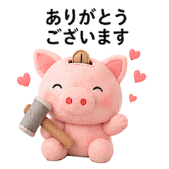 olite Felt Piggy Bank Stickers