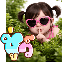 ไอนุ ตัวตึง แซ่บจี๊ด กวนโอ๊ย ติดตลก(Big)