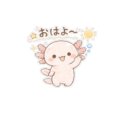 Uparu the Axolotl Cozy Daily Stickers