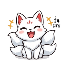 Arika the Kitsune v4