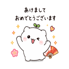 Sprout Cat - Happy New Year Stickers