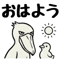 Shoebill Stork Stickers-Simple&Useful