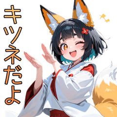 Mystic Fox Shrine Maiden