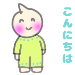 Daily Greetings from the RaRa