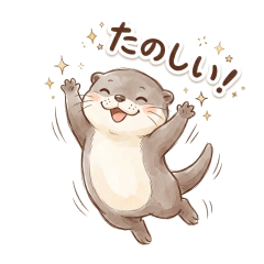 Kessie the Otter 2