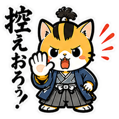Samurai Cat Stickers Period Drama Style