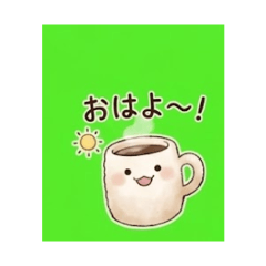 coffee cup- Daily Chat Stickers
