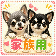 Luke & Nena: Family Chat Stickers