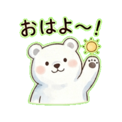 Shirokuma Daily Chat Stickers love