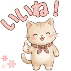 Daily Cat Stickers Polite and Casual