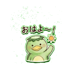 Kappa Captain | Heartwarming stamps