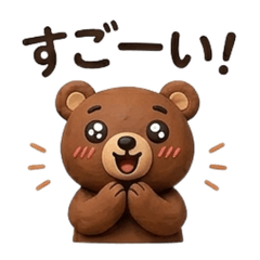 A clay-animation-style bear