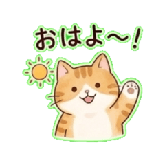 Kinako's Daily Chat Stickers