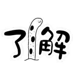 The Conger Eel on Your Side 2