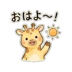 Cute Giraffe Everyday Chat Stickers