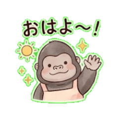 Mom gorilla - Daily Chat Stickers