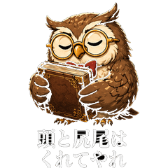 Dr. Owl's Market Wisdom