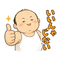 職場疲憊禿頭大叔