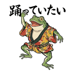 Choju-giga Style: Dandy Kimono Frog