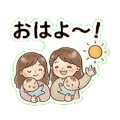 New Mom's Daily Chat Stickers