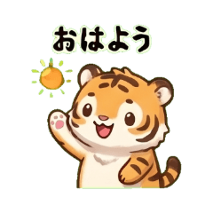 Cute & Chill Tiger Daily Stickers