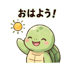 Cute & Chill Turtle Daily Stickers