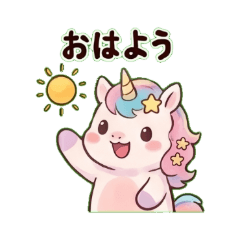 Cute & Chill Unicorn Daily Stickers