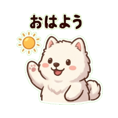 Cute & Chill Samoyed Daily Stickers