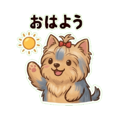 Chill Yorkshire Terrier Daily Stickers