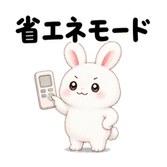 White Bunny Electric Bill Blu