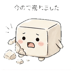 Mental Tofu-chan