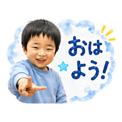 Cute & Simple Boy Stickers