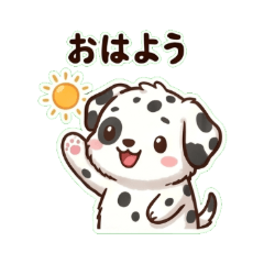Cute & Chill Dalmatian Daily Stickers