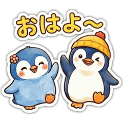 Penguin Siblings - Every Single Day