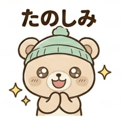 Cute Soft Bear Daily Stickers