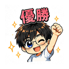 Yuru Glasses Boy: Internet Slang