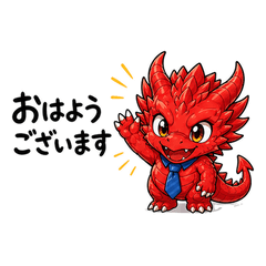 KeigoSalarymanDragon