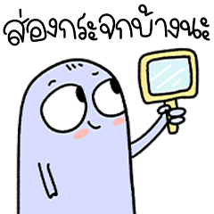 Purple Mood Good Job