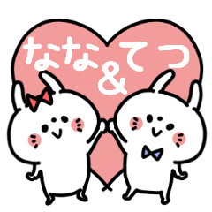 Nanachan and Tetsukun Couple sticker.