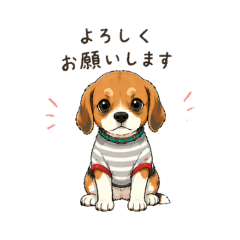 Tricolor puppy - Daily Chat Stickers